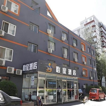 Beijing Yi Jia Hotel Kültér fotó
