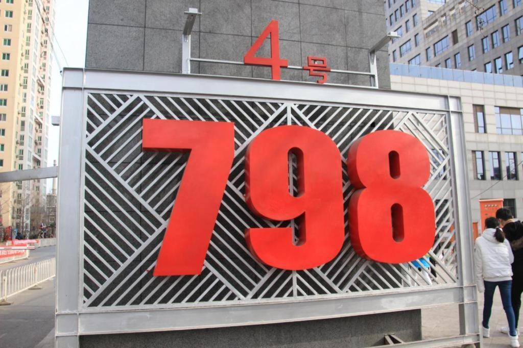 Beijing Yi Jia Hotel Kültér fotó