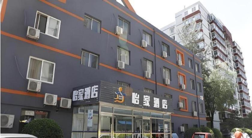 Beijing Yi Jia Hotel Kültér fotó